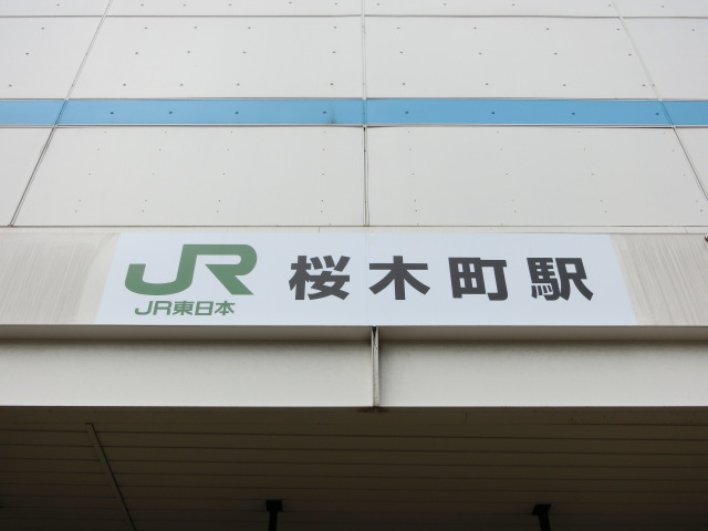 第1種 (西口 北改札)