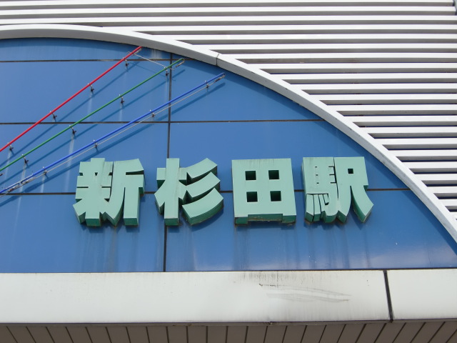 第1種 (東口)