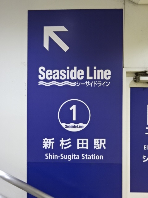 第1種 (出口2)