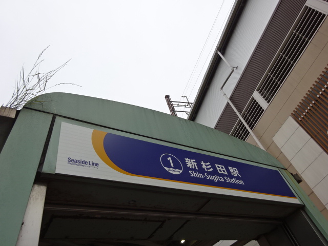 第1種 (出口3)