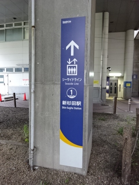 第1種 (出口3EV)