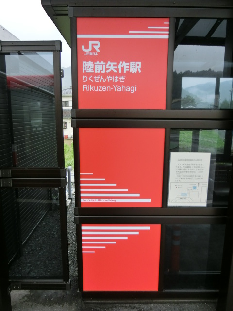 第1種