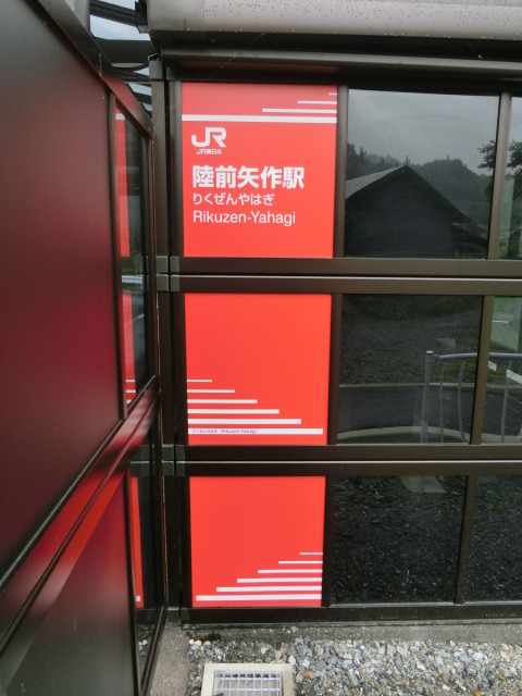 第1種