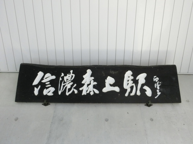 第1種