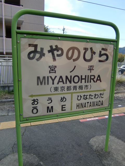 2番線