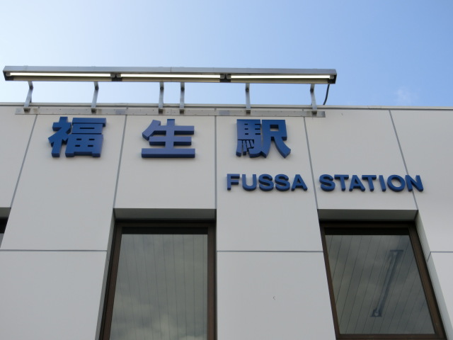 第1種 (東口)