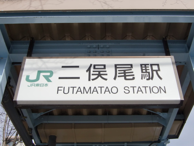 第1種 (南口)
