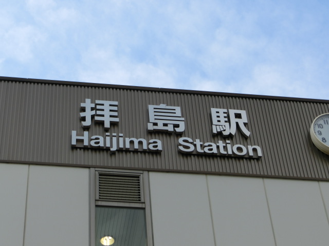 第1種 (北口)