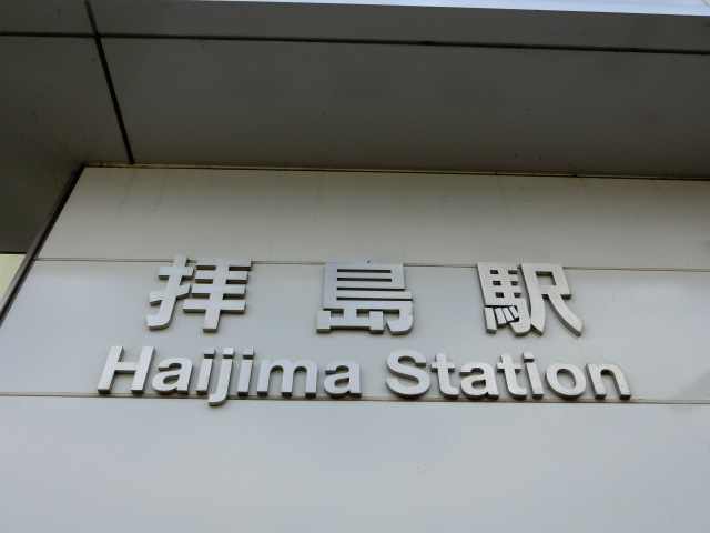 第1種 (北口)