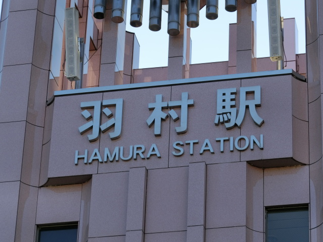 第1種 (東口)
