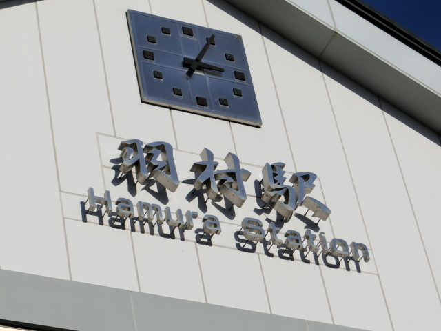 第1種 (西口)