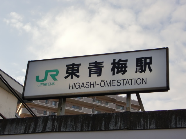 第1種 (北口)