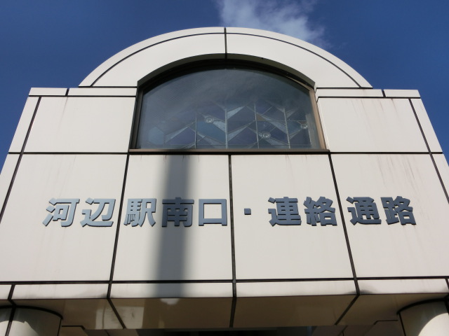 第1種 (南口)