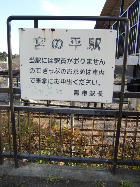 第1種 (北口)