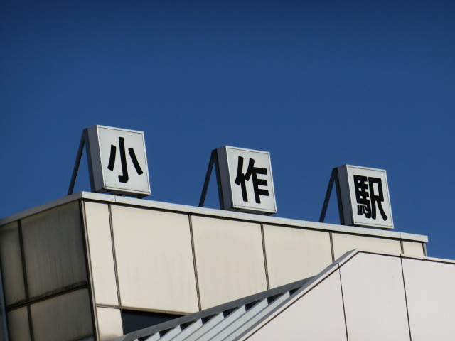 第1種 (西口)