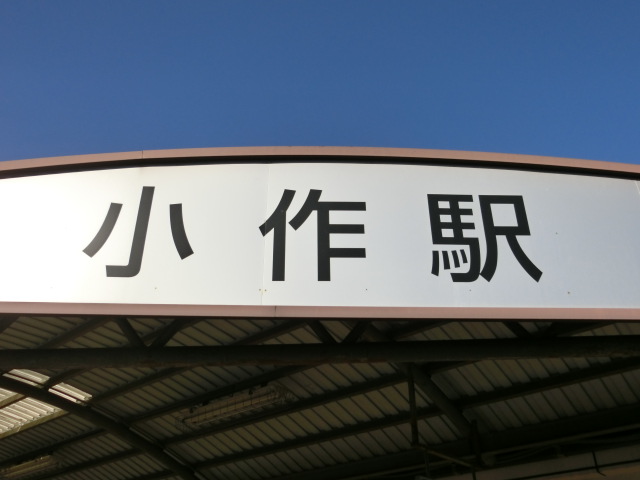 第1種 (西口)