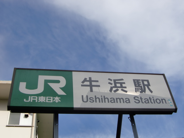第1種 (東口)