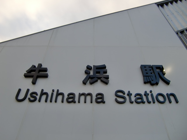 第1種 (東口)