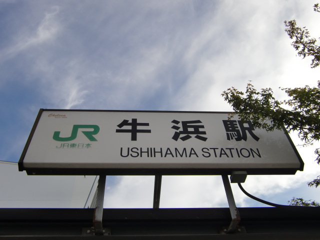 第1種 (西口)
