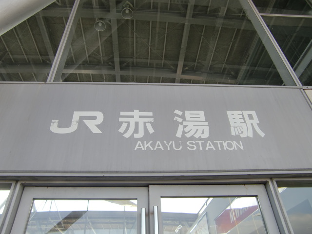 第1種 (東口)