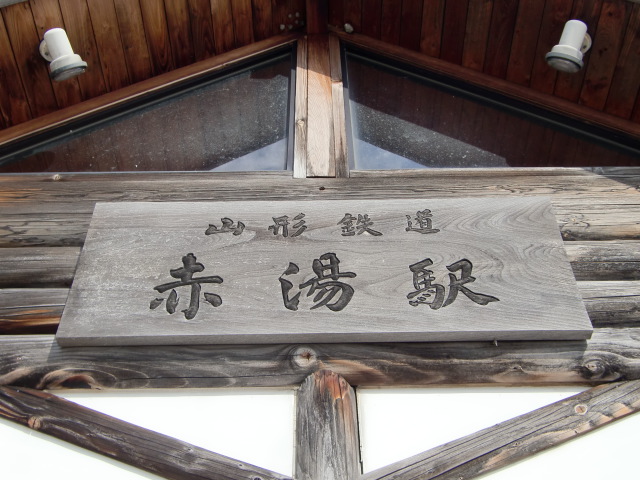 第1種 (西口)