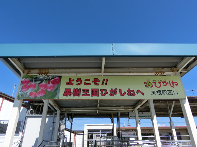 第1種 (西口)
