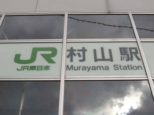 第1種 (西口)