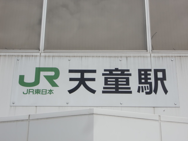 第1種 (西口)