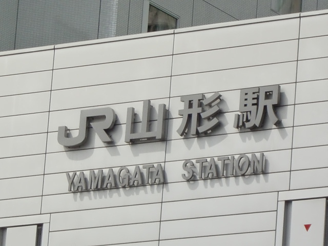 第1種 (東口)