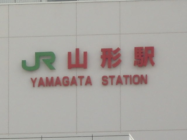 第1種 (西口)
