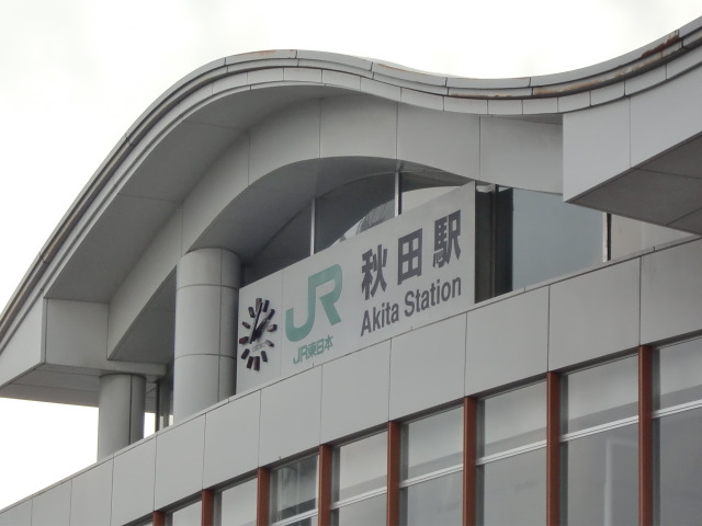第1種 (東口)
