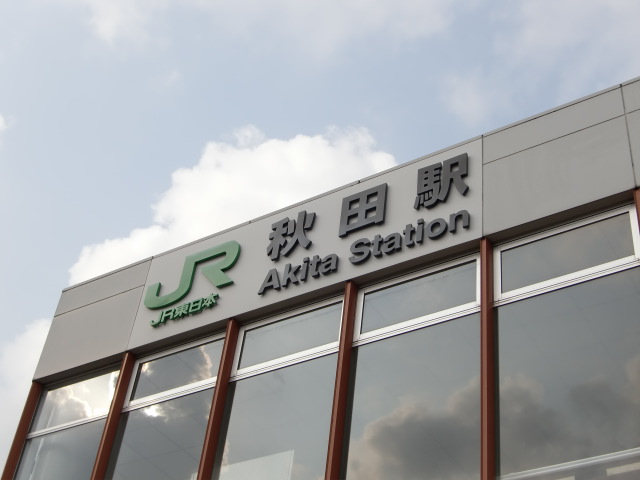 第1種 (西口)