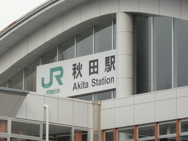 第1種 (西口)