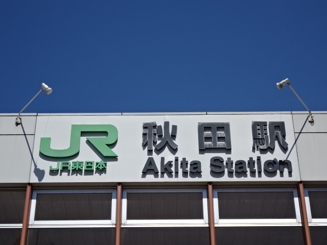 第1種 (西口)