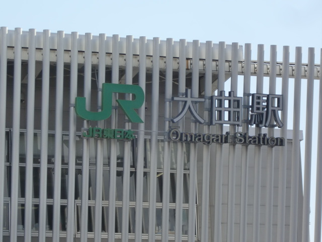 第1種 (西口)