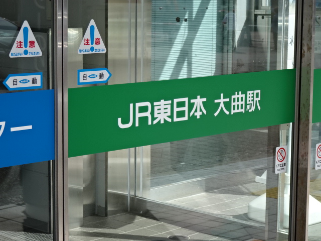第1種 (西口)