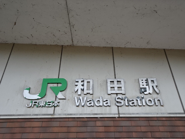 第1種 (北口)