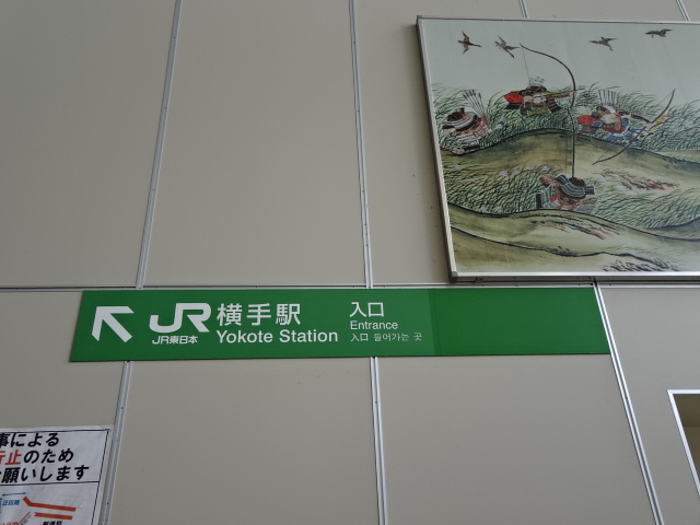第1種 (東口)