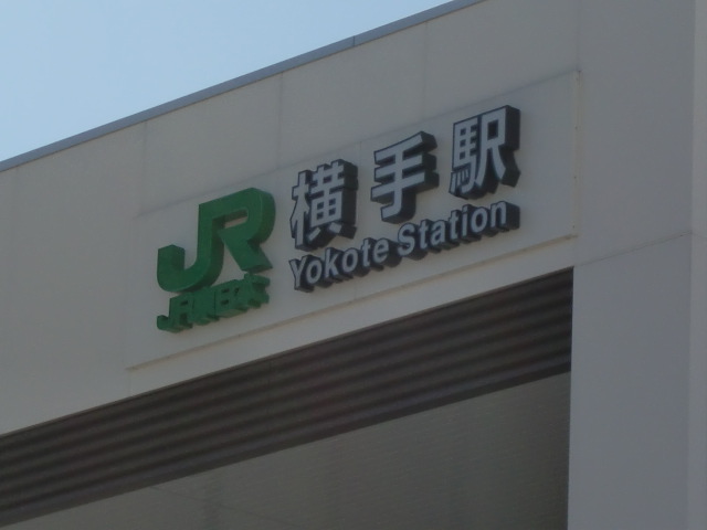 第1種 (東口)