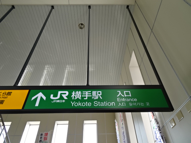 第1種 (西口)