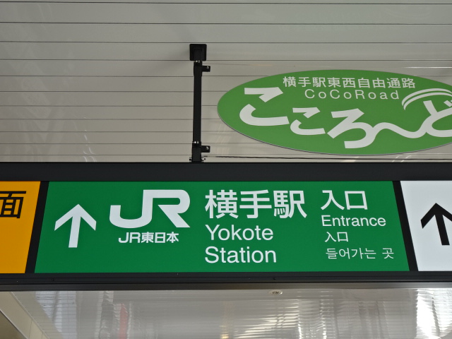 第1種 (西口)