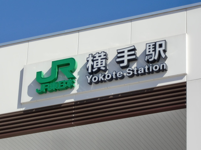 第1種 (西口)