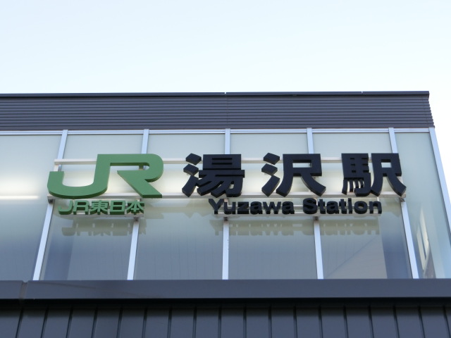 第1種 (東口)