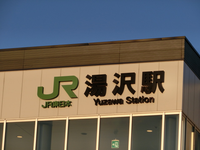 第1種 (西口)
