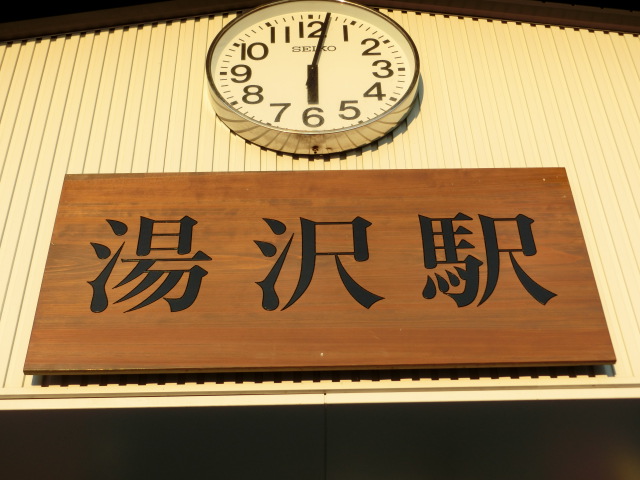 第1種 (西口)