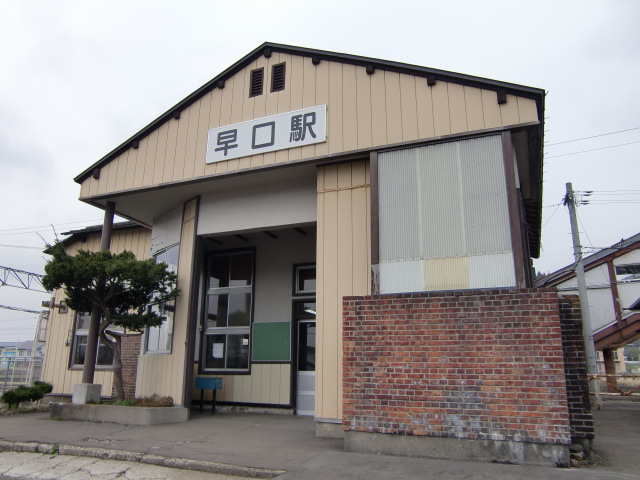 駅舎