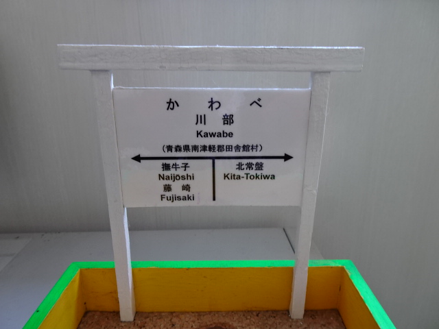 スタンプ台