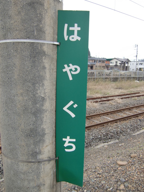 柱取り付け式