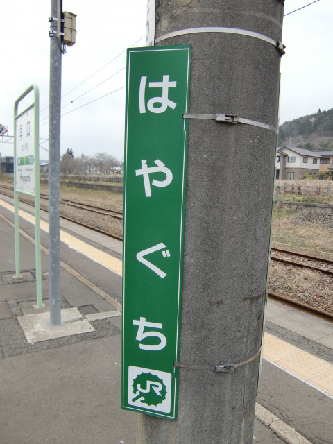 柱取り付け式