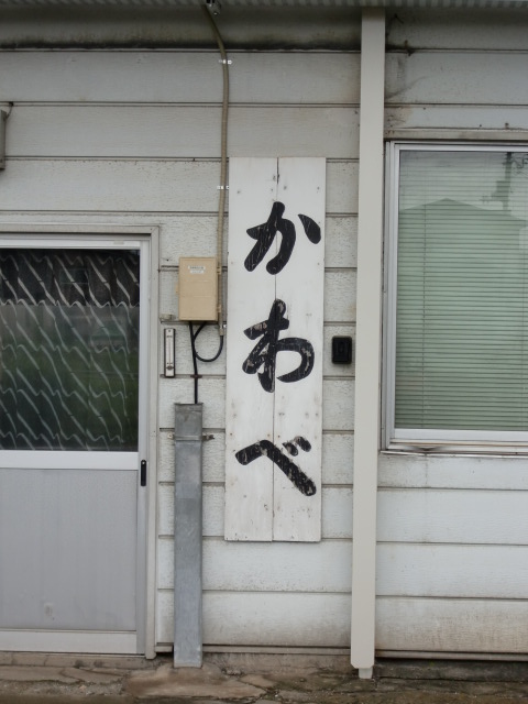 柱取り付け式